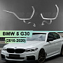 Световоды для фары BMW 5 G30 (2016-2020) Full LED Adaptive левой