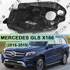 Корпус фары MERCEDES GLS X166 (2016-2019) (левый)