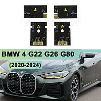 Плата подсветки ДХО BMW 4 G22 G26 G80 NON laser (2020-2024) Yellow Lemon (4 шт.) — фото 1