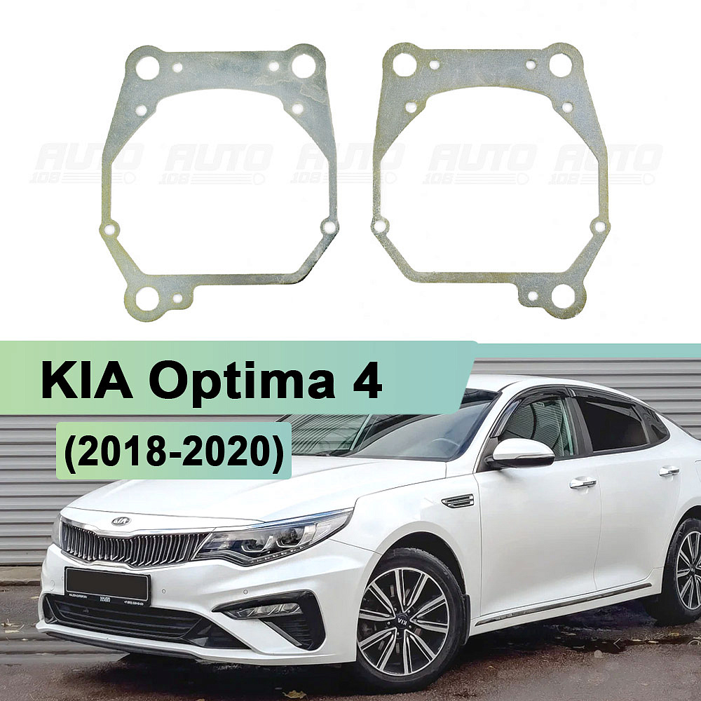 Переходная рамка KIA Optima 4 (2018-2020) LED в отсек дальнего - Hella 3 (к-т, 2шт) 296