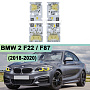 Плата подсветки ДХО BMW 2 F22 / F87 (2018-2020) Yellow Lemon (к-т 4шт) по выгодной цене