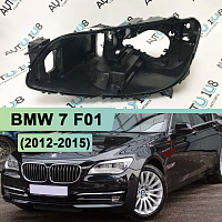 Корпус фары BMW 7 F01 (2012-2015) рестайлинг LED (левый) — фото 1