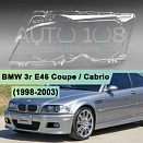 Стекло фары BMW 3r E46 Coupe / Cabrio (1998-2003) дорестайлинг (левое)