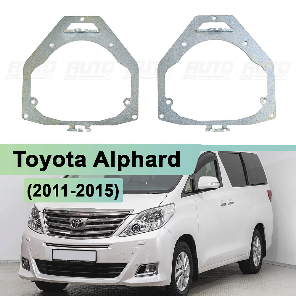 Переходная рамка Toyota Alphard (2011-2015) с AFS - Hella 3 (к-т 2шт) 170