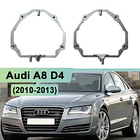 Переходная рамка Audi A8 D4 (2010-2013) дорестайлинг AFS - Hella 3 / 3R (к-т 2шт) R-036M — фото 1