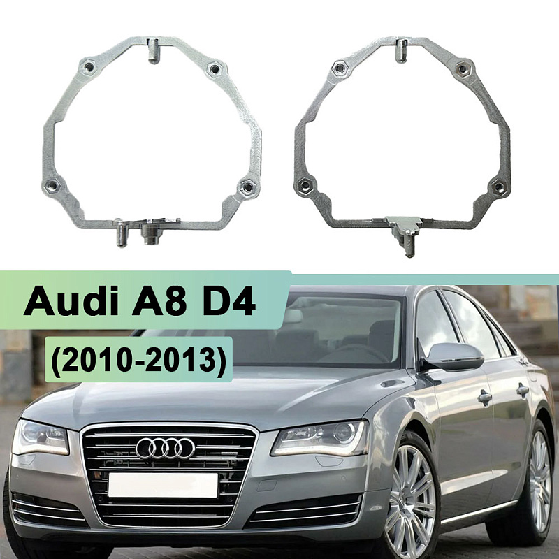 Переходная рамка Audi A8 D4 (2010-2013) дорестайлинг AFS - Hella 3 / 3R (к-т 2шт) R-036M