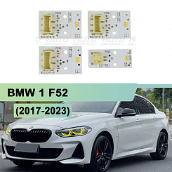 Плата подсветки ДХО BMW 1 F52 63117466511 (2017-2020) Yellow Lemon (к-т 4шт)