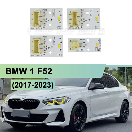 Плата подсветки ДХО BMW 1 F52 63117466511 (2017-2020) Yellow Lemon (к-т 4шт) по выгодной цене