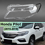 Стекло фары Honda Pilot (2015-2019) (левое) по выгодной цене