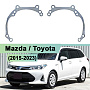 Переходная рамка Mazda / Toyota - Hella 3 / 3R (комплект, 2шт) 006 по выгодной цене