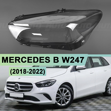 Стекло фары MERCEDES B W247 (2018-2022) дорестайлинг (левое) по выгодной цене