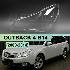 Стекло фары SUBARU LEGACY 5 / OUTBACK 4 B14 (2009-2014) (левое)