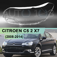 Стекло фары CITROEN C5 2 X7 (2008-2014) (левое) — фото 1