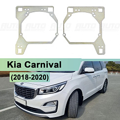 Переходная рамка Kia Carnival (2018-2020) - Hella 3 / 3R (к-т 2шт) 258