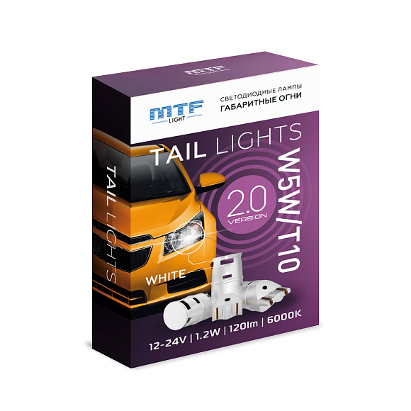 Светодиодная лампа MTF Light W5W T10 LED 6000К v.2 (2 шт) по выгодной цене