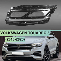 Стекло фары VOLKSWAGEN TOUAREG 3 (2018-2023) дорестайлинг FULL LED (левое) — фото 1