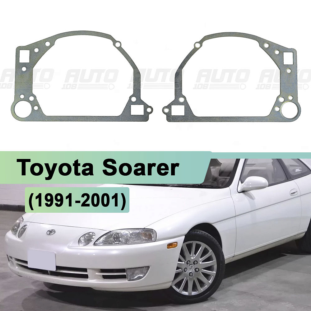 Переходная рамка Toyota Soarer (1991-2001) - Hella 3 / 3R (к-т, 2шт) 365