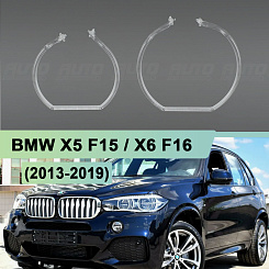 Световоды для фары BMW X5 F15 / X6 F16 (2013-2019) FULL LED левой