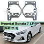 Переходная рамка Hyundai Sonata 7 LF (2017-2019) рестайлинг ГАЛОГЕН - Hella 3 / 3R (к-т 2шт) по выгодной цене