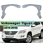 Переходная рамка Volkswagen Tiguan (2010-2016) рефлектор - Hella 3 / 3R (к-т 2шт) по выгодной цене