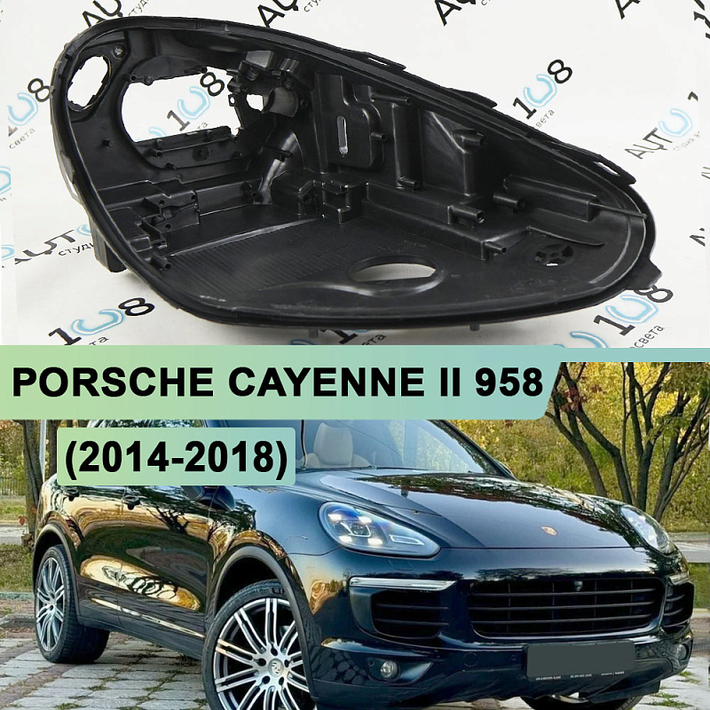 Корпус фары PORSCHE CAYENNE II 958 (2014-2018) рестайлинг LED (правый)