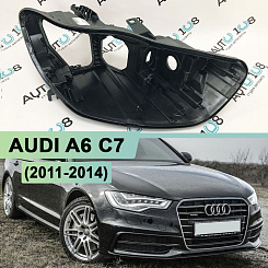 Корпус фары AUDI A6 C7 (2011-2014) дорестайлинг Full LED (правый)