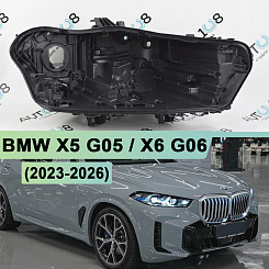 Корпус фары BMW X5 G05 / X6 G06 (2023-н.в.) рестайлинг Blue mask (правый)