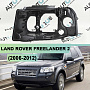 Корпус фары LAND ROVER FREELANDER 2 (2006-2012) дорестайлинг (левый) по выгодной цене