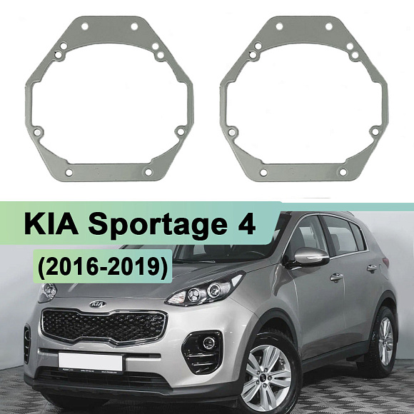 Переходная рамка KIA Sportage 4 (2016-2019) ГАЛОГЕН - Hella 3 / 3R (комплект, 2шт) 114 по выгодной цене