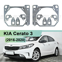 Переходная рамка KIA Cerato 3 (2016-2020) - Hella 3 / 3R (к-т 2шт) — фото 1