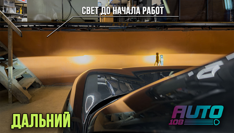 Этапы работ - 3