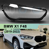 Стекло фары BMW X1 F48 (2019-2022) рестайлинг (правое) — фото 1
