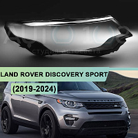 Стекло фары LAND ROVER DISCOVERY SPORT (2014-2019) дорестайлинг (правое) — фото 1
