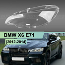 Стекло фары BMW X6 E71 (2012-2014) LED рестайлинг (левое)