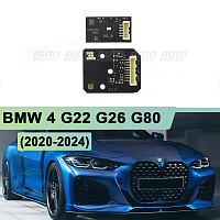 Плата подсветки ДХО BMW 4 G22 G26 G80 LASER (2020-2024) правая фара (2 шт.) — фото 1