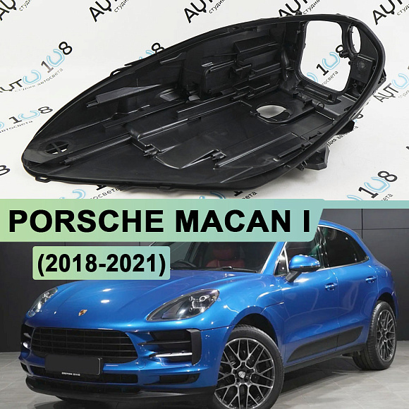 Корпус фары PORSCHE MACAN I (2018-2021) рестайлинг Full LED (левый) по выгодной цене