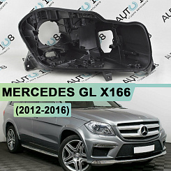 Корпус фары MERCEDES GL Klasse X166 (2012-2016) (правый)