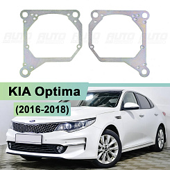Переходная рамка KIA Optima (2016-2018) 2 линзы ДХО - Hella 3 / 3R (комплект, 2шт) 247