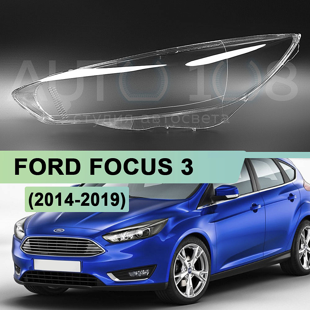 Стекло фары FORD FOCUS 3 (2014-2019) рестайлинг (левое)