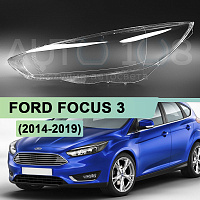Стекло фары FORD FOCUS 3 (2014-2019) рестайлинг (левое) — фото 1