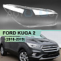 Стекло фары FORD KUGA 2 (2016-2019) рестайлинг (правое) по выгодной цене