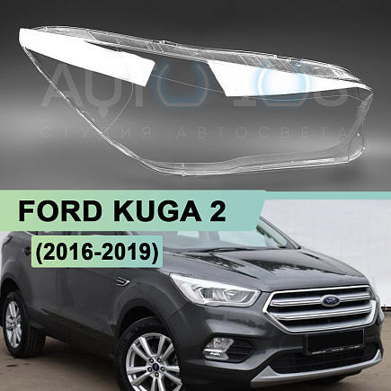 Стекло фары FORD KUGA 2 (2016-2019) рестайлинг (правое) по выгодной цене