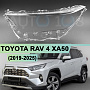 Стекло фары TOYOTA RAV 4 XA50 (2019-н.в.) (левое) по выгодной цене