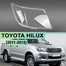 Стекло фары TOYOTA HILUX (2011-2015) рестайлинг (правое)