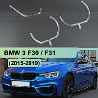 Световоды для фары BMW 3 F30 / F31 (2015-2019) рестайлинг левой — фото 1