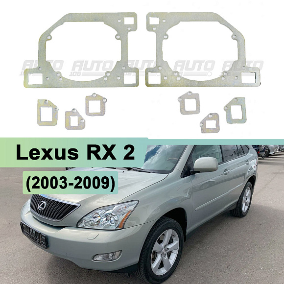 Переходная рамка Lexus RX 2 (2003-2009) без AFS - Hella 3 / 3R (к-т, 2шт) 546 по выгодной цене