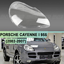 Стекло фары PORSCHE CAYENNE I 955 (2002-2007) (правое)