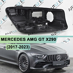 Корпус фары Mercedes AMG GT X290 (2017-2023) рестайлинг (правый)