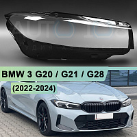 Стекло фары BMW 3 G20 / G21 / G28 (2022-2024) рестайлинг (правое) — фото 1