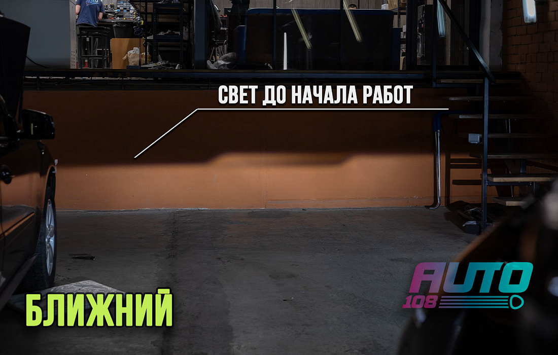 этапы работ - 1